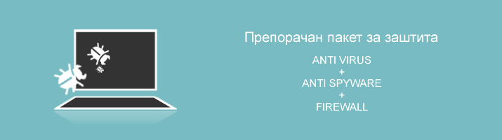 besplatni bezbednosni